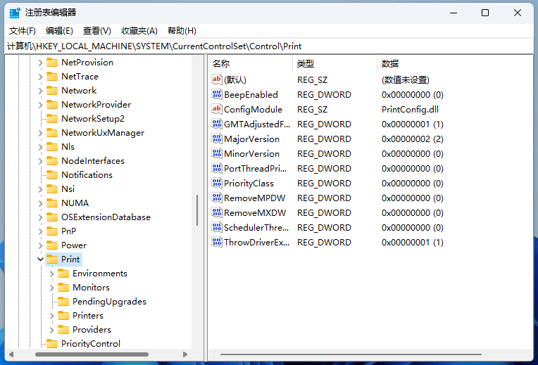 依次点击 不知道如何解决Win11连接共享打印机0x0000011b错误代码?这里有个简单的方法!