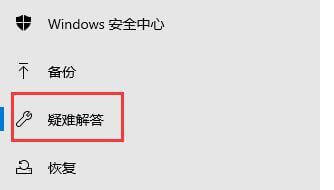 点击疑难解答 Win10系统更新遭遇0x800f0988错误代码?别着急,这里有解决方法!