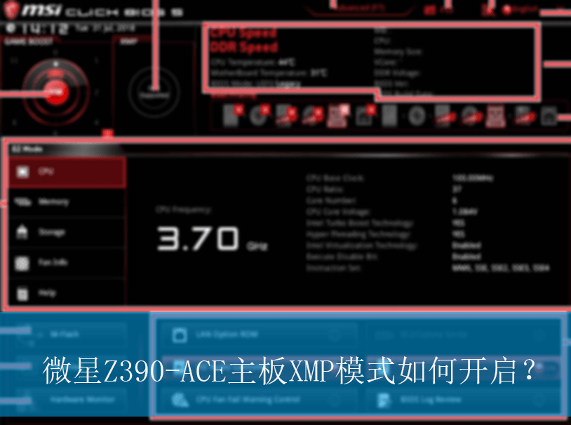 微星Z390-ACE主板XMP模式如何开启?|微星主板开启xmp模式的方法 微星Z390-ACE主板XMP模式开启:提升你的电脑性能