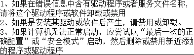 0x000000BE 电脑出现蓝屏怎么办?这里提供完整电脑蓝屏代码大汇总!