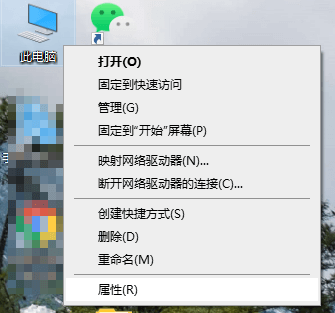 打开属性界面 Win10系统无线网卡驱动安装指南,轻松解决网络连接问题!