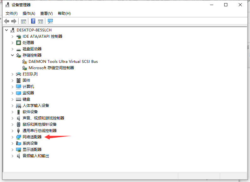 打开网络适配器 Win10系统无线网卡驱动安装指南,轻松解决网络连接问题!