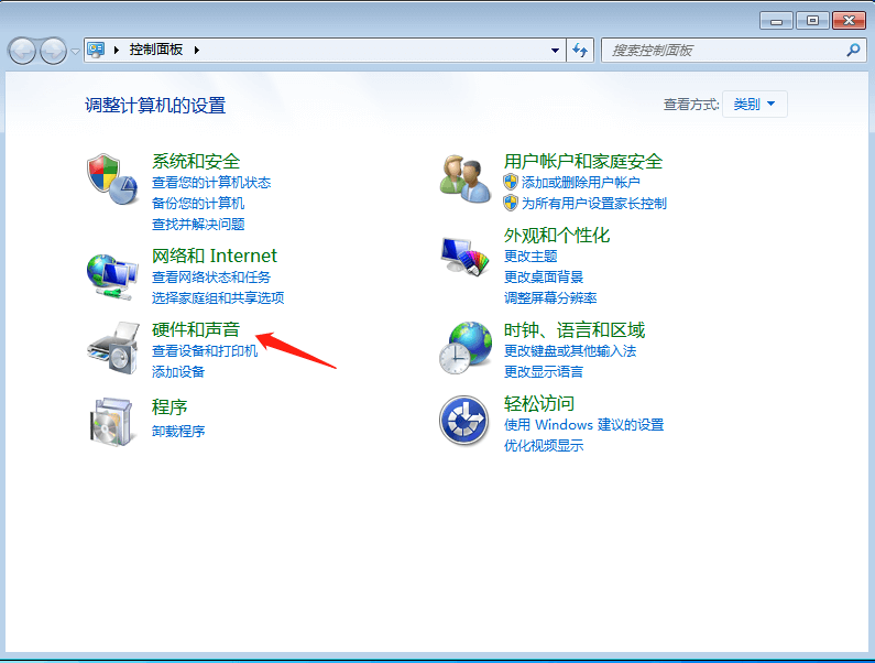 点击硬件和声音 【实用技巧】Win7系统外放无声音?教你简单又实用的解决方法!