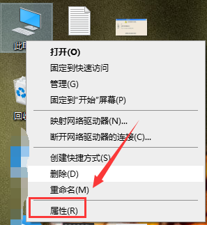 打开计算机属性 Win10系统保护功能的禁用方法大全,教你轻松搞定!