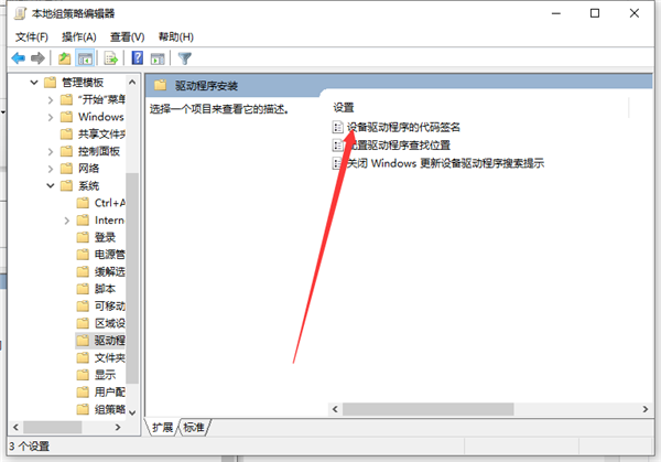 双击打开设备驱动程序的代码签名 【实用指南】Win10系统怎样解决无法检测到显示器的问题?这四个步骤帮你搞定!