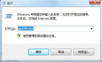 打开组策略编辑器界面 Win7电脑屏幕保护失效?不要担心,我教你解决电脑系统屏幕保护无法启动应对方法
