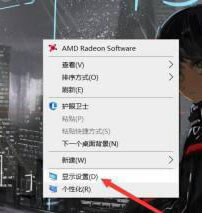 打开显示设置 简单易行的方法:解决联想win10系统无法使用双指滑动功能的问题