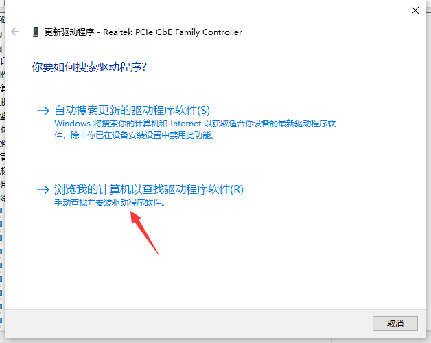 选择浏览我的计算机以查找驱动程序软件 Win10系统无线网卡驱动安装指南,轻松解决网络连接问题!