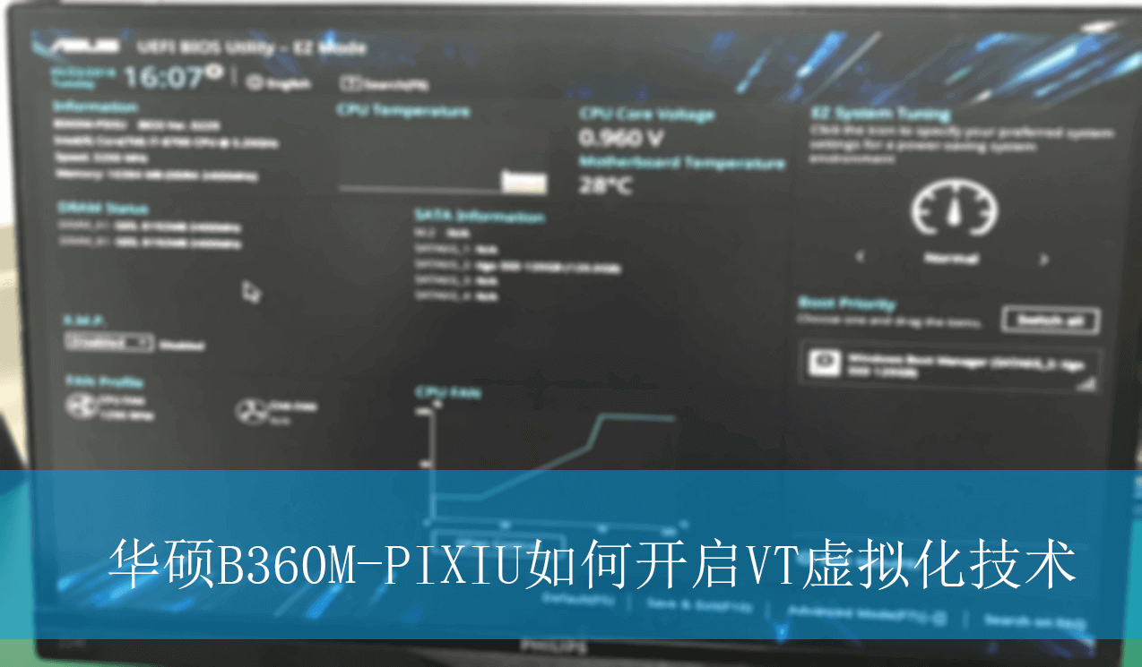 华硕B360M-PIXIU如何开启VT虚拟化技术|开启华硕主板虚拟化技术的方法 华硕B360M-PIXIU:轻松开启VT虚拟化技术的方法