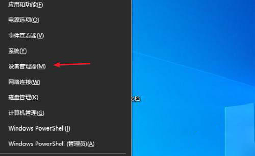 打开设备管理器 Win10系统困扰你的蓝牙驱动程序错误该怎么解决?5种有效方法推荐