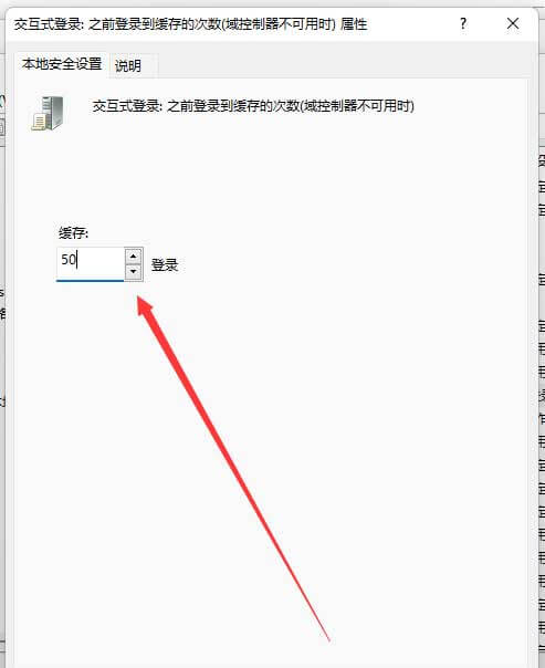 修改缓存 如何手动解除Win11系统的打印机连接上限:几个实用的方法