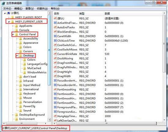 依次点击打开 Win7电脑屏幕保护失效?不要担心,我教你解决电脑系统屏幕保护无法启动应对方法