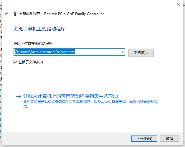 添加你的程序驱动程序 Win10系统无线网卡驱动安装指南,轻松解决网络连接问题!