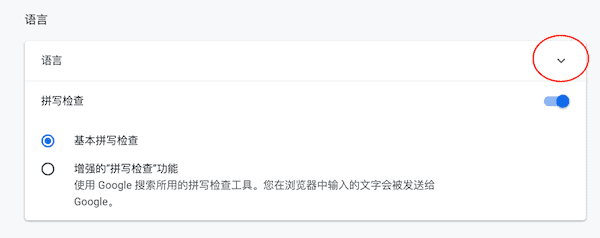 如何注册谷歌Gmail邮箱账号的两种有效方法