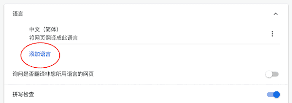 如何注册谷歌Gmail邮箱账号的两种有效方法