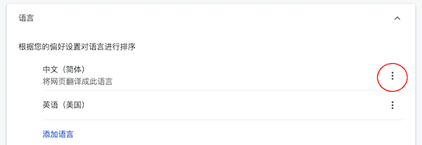 如何注册谷歌Gmail邮箱账号的两种有效方法