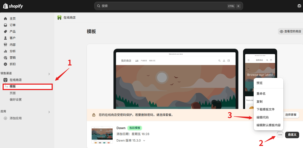 外贸网站如何安装谷歌分析Google Analytics GA-4?