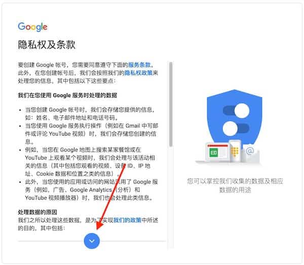 如何注册谷歌Gmail邮箱账号的两种有效方法