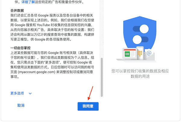如何注册谷歌Gmail邮箱账号的两种有效方法