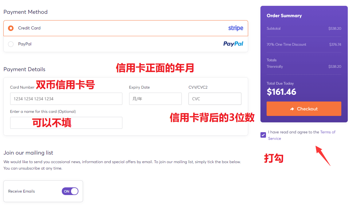 2023年最新ChemiCloud优惠70%折扣WordPress外贸主机