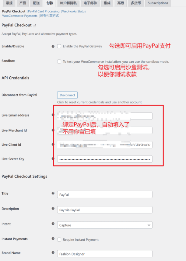WooCommerce支付教程:如何添加PayPal标准支付插图10 如何在WooCommerce商店中设置PayPal标准支付?