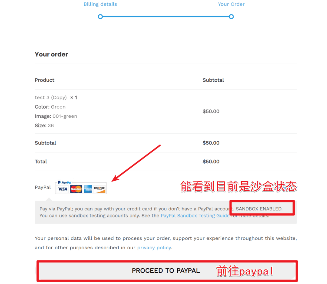 WooCommerce支付教程:如何添加PayPal标准支付插图33 如何在WooCommerce商店中设置PayPal标准支付?