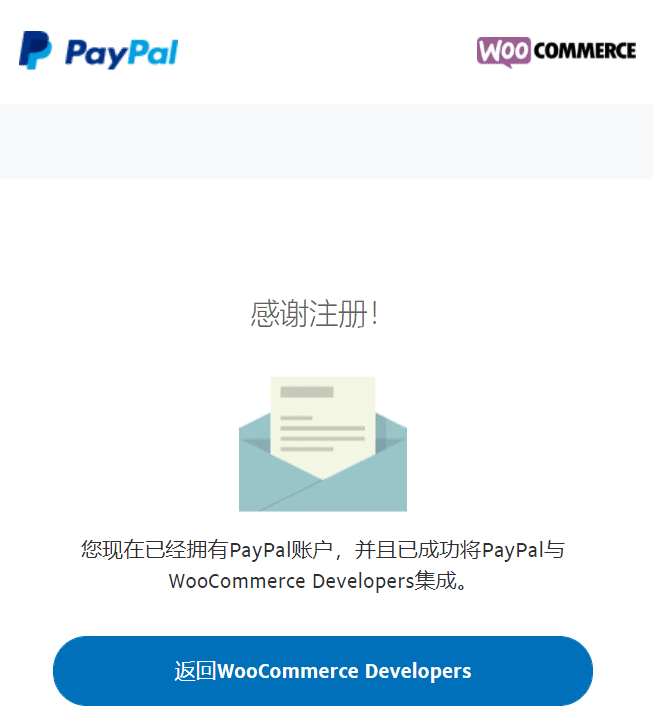 WooCommerce支付教程:如何添加PayPal标准支付插图9 如何在WooCommerce商店中设置PayPal标准支付?