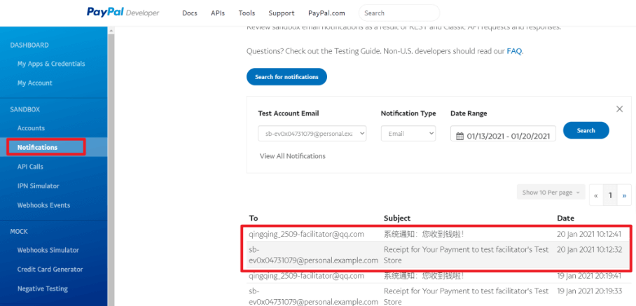 WooCommerce支付教程:如何添加PayPal标准支付插图39 如何在WooCommerce商店中设置PayPal标准支付?