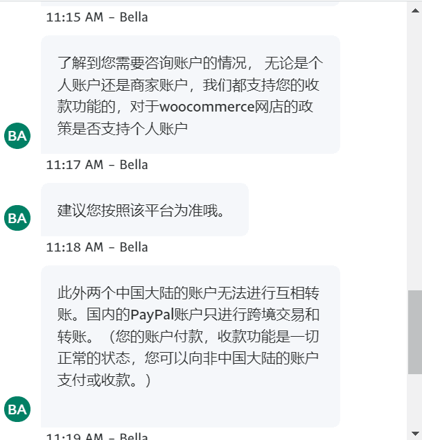 WooCommerce支付教程:如何添加PayPal标准支付插图1 如何在WooCommerce商店中设置PayPal标准支付?