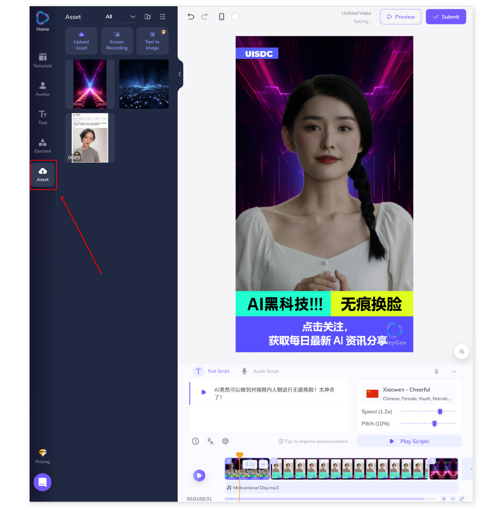 数字人制作神器 HeyGen 实测 !听说能让视频制作效率提升10倍?