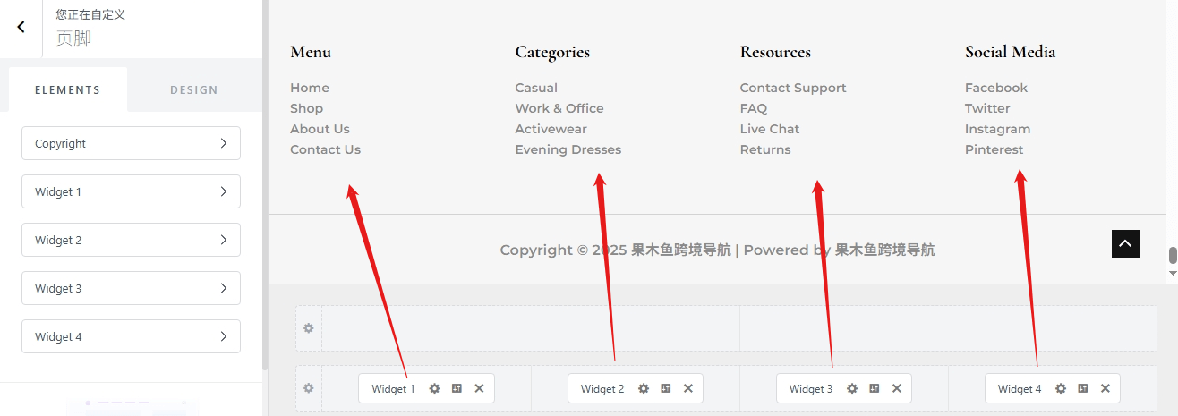 WordPress独立站:零基础搭建B2C外贸电商网站