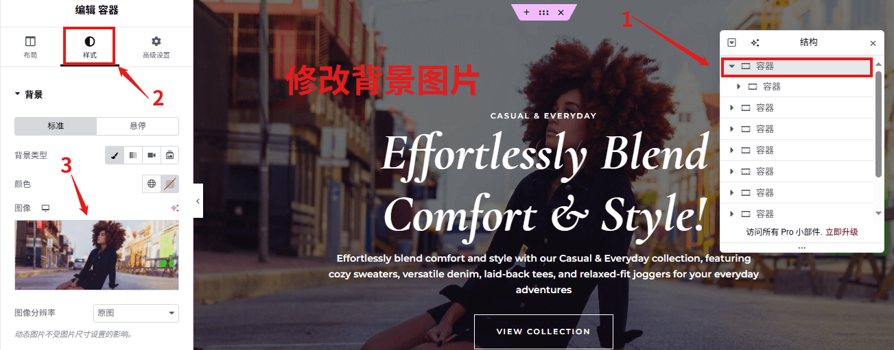 WordPress独立站:零基础搭建B2C外贸电商网站