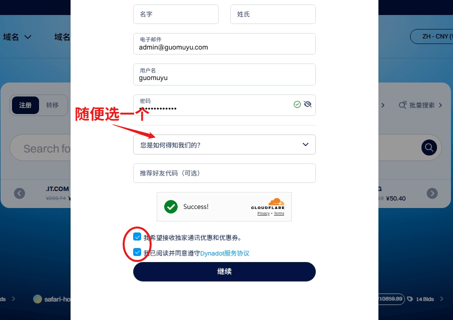 WordPress独立站:零基础搭建B2C外贸电商网站