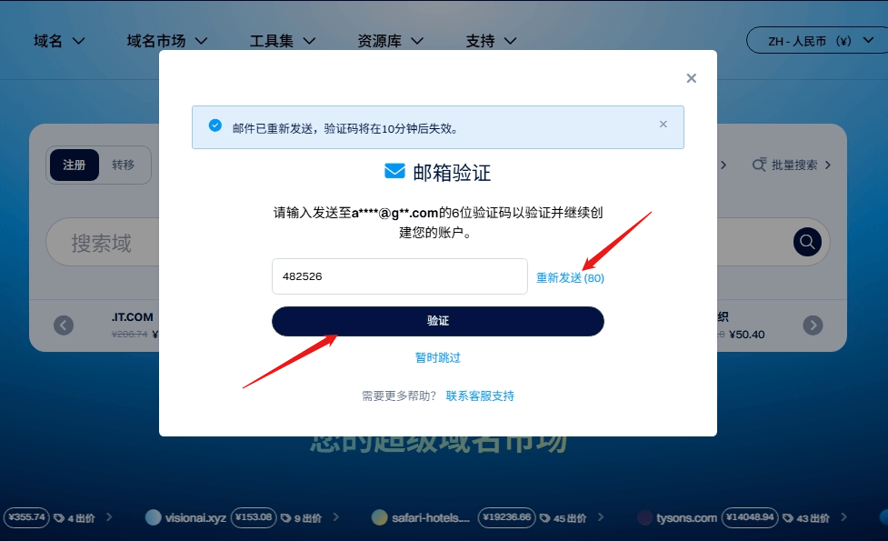 WordPress独立站:零基础搭建B2C外贸电商网站