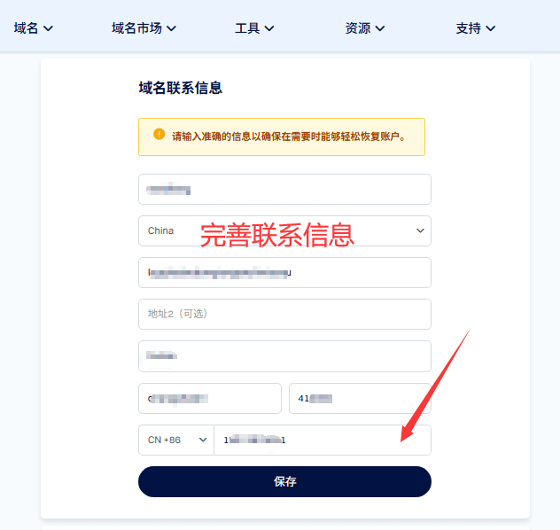 WordPress独立站:零基础搭建B2C外贸电商网站