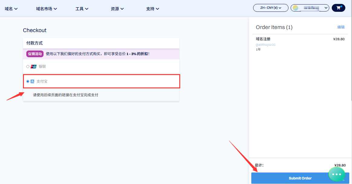 WordPress独立站:零基础搭建B2C外贸电商网站