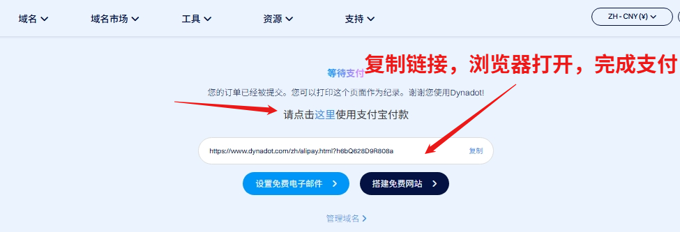 WordPress独立站:零基础搭建B2C外贸电商网站