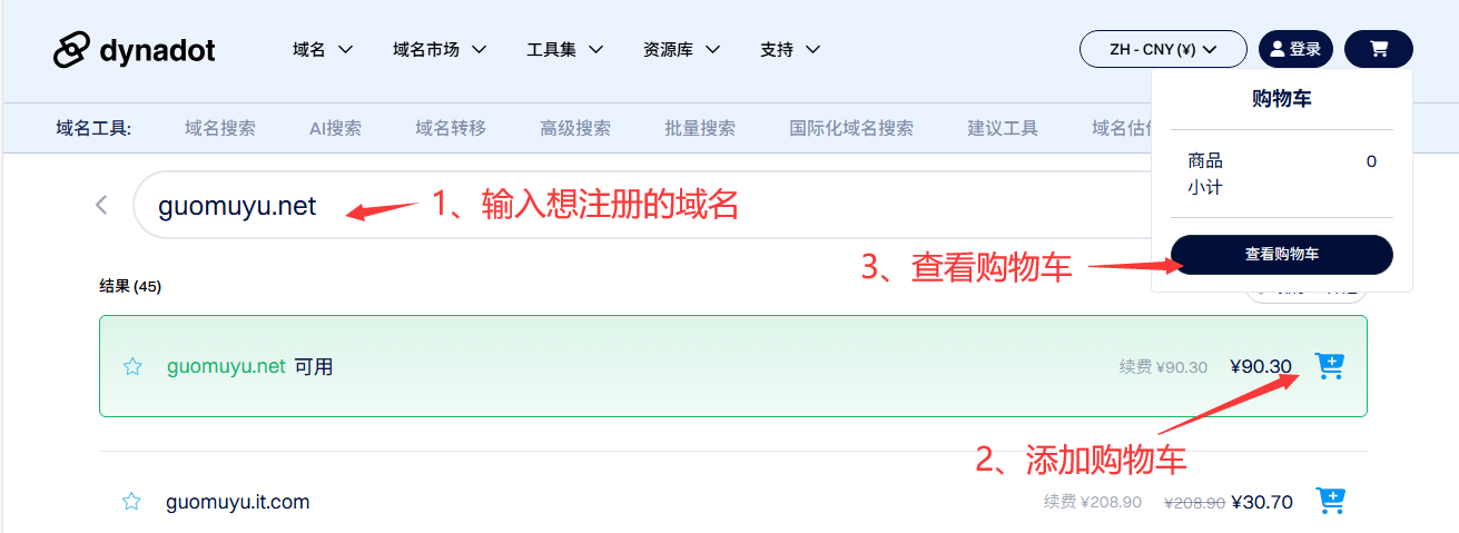 WordPress独立站:零基础搭建B2C外贸电商网站