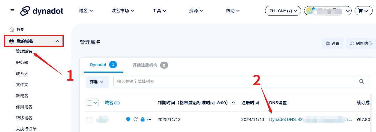 WordPress独立站:零基础搭建B2C外贸电商网站