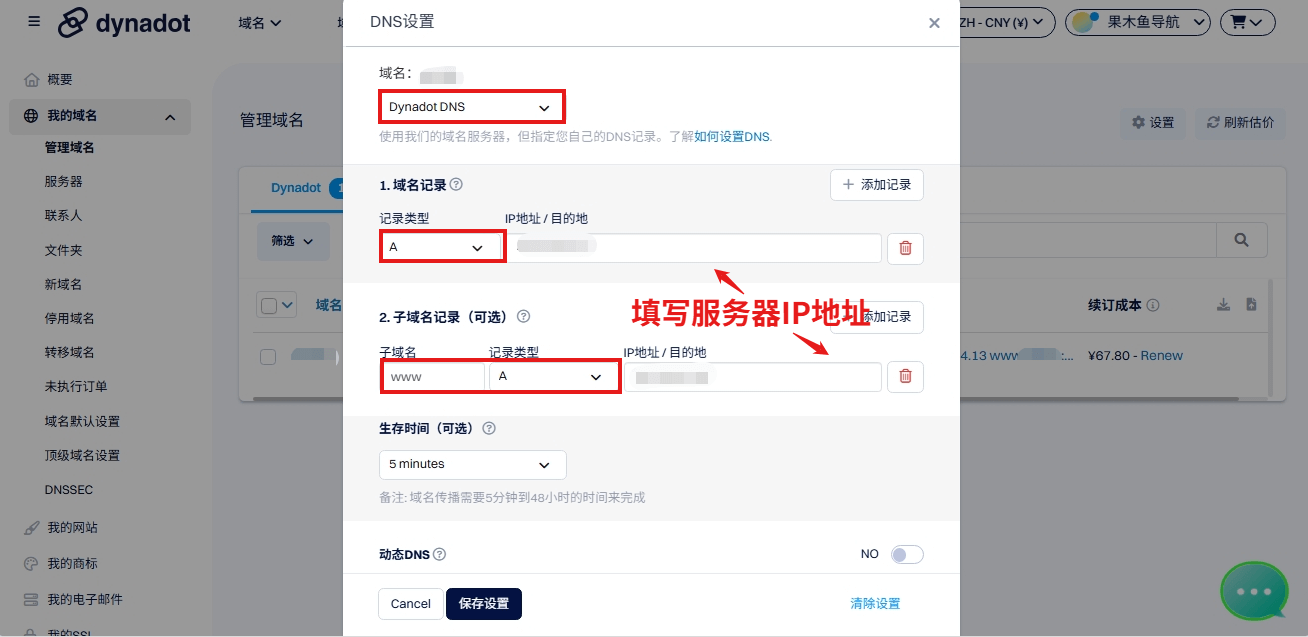 WordPress独立站:零基础搭建B2C外贸电商网站