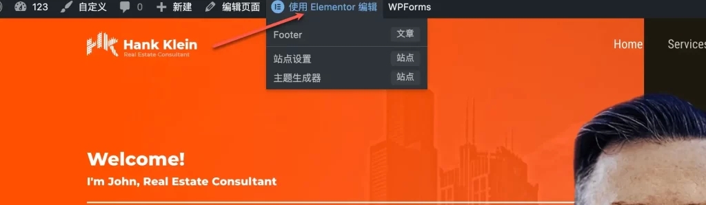 WordPress页面构建插件Elementor使用教程