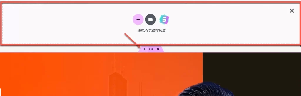 WordPress页面构建插件Elementor使用教程