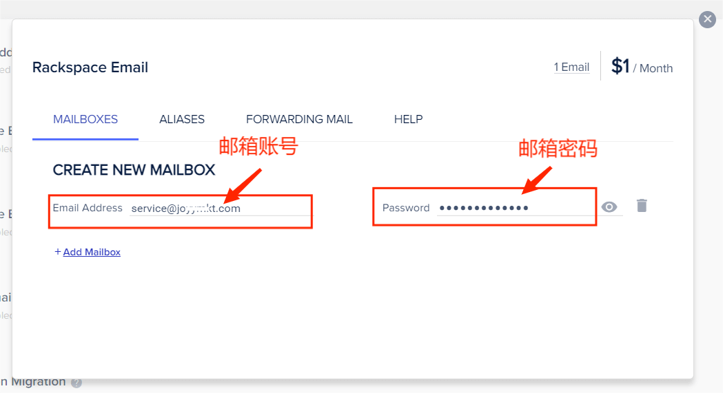 Cloudways教程-如何添加网站的域名邮箱