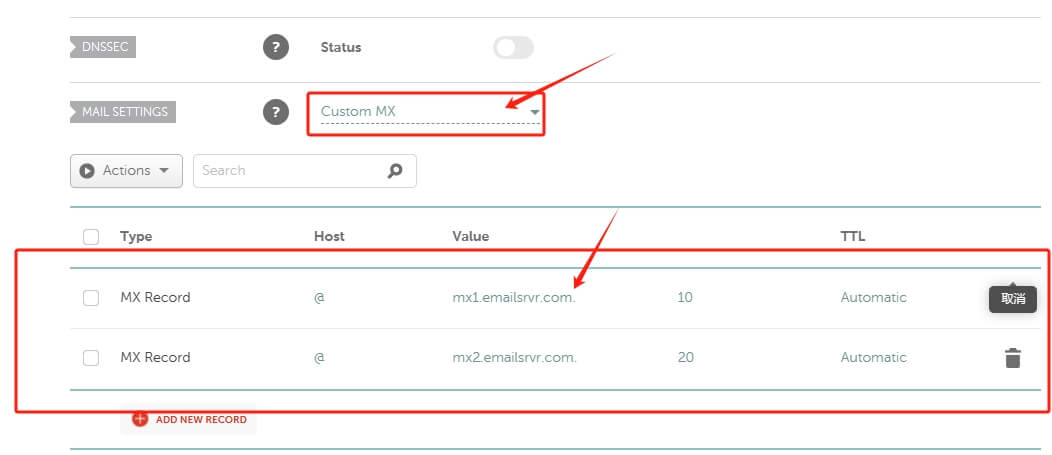 Cloudways教程-如何添加网站的域名邮箱