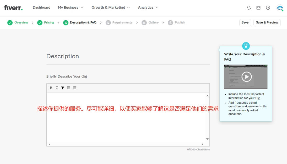 自由职业者如何在Fiverr兼职赚美金