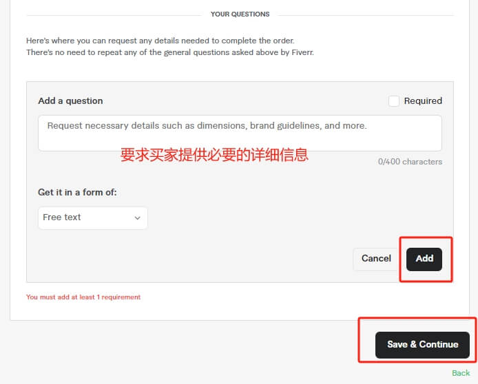 自由职业者如何在Fiverr兼职赚美金