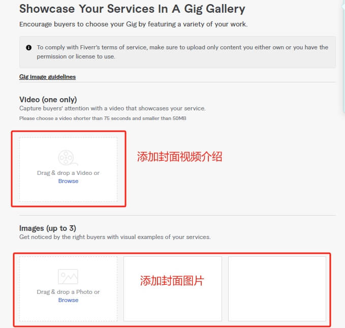 自由职业者如何在Fiverr兼职赚美金