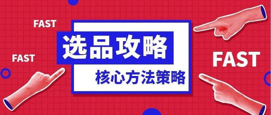 什么是Dropshipping代发货?如何用WordPress做Dropshipping代发货网站