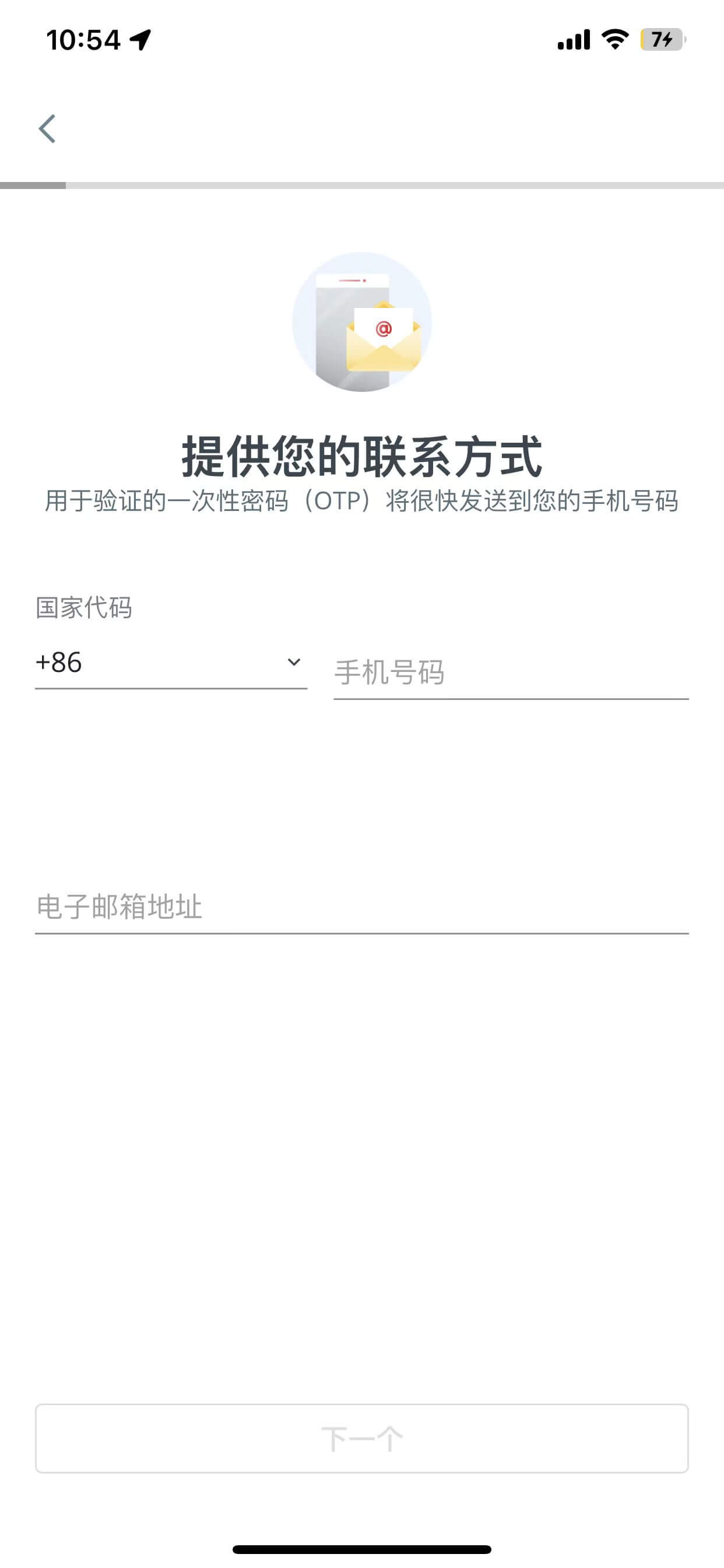 新加坡华侨银行 OCBC 保姆级开户教程、低成本维护教程!扫盲境外银行账户