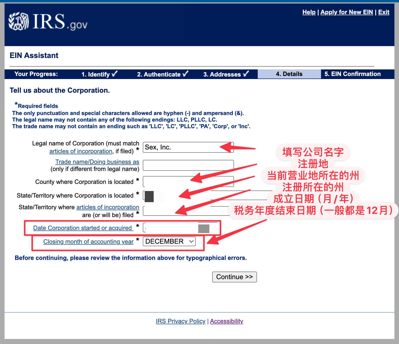 什么是 EIN?如何在线免费申请EIN雇主识别号